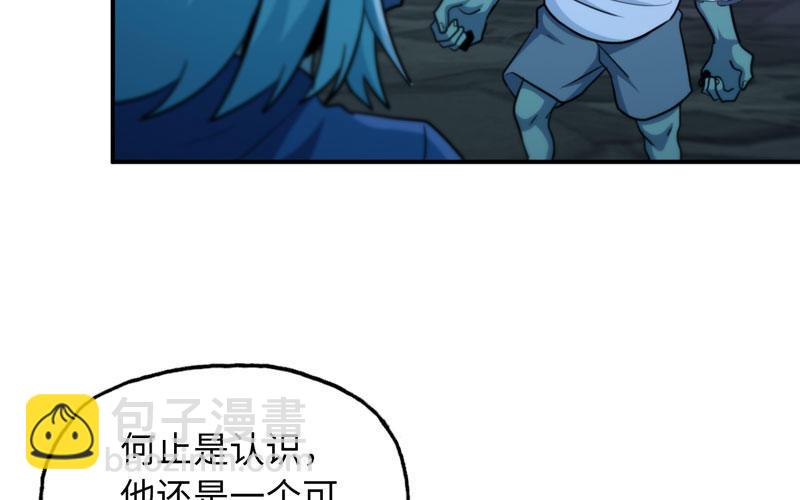46-打起精神，龙王！11