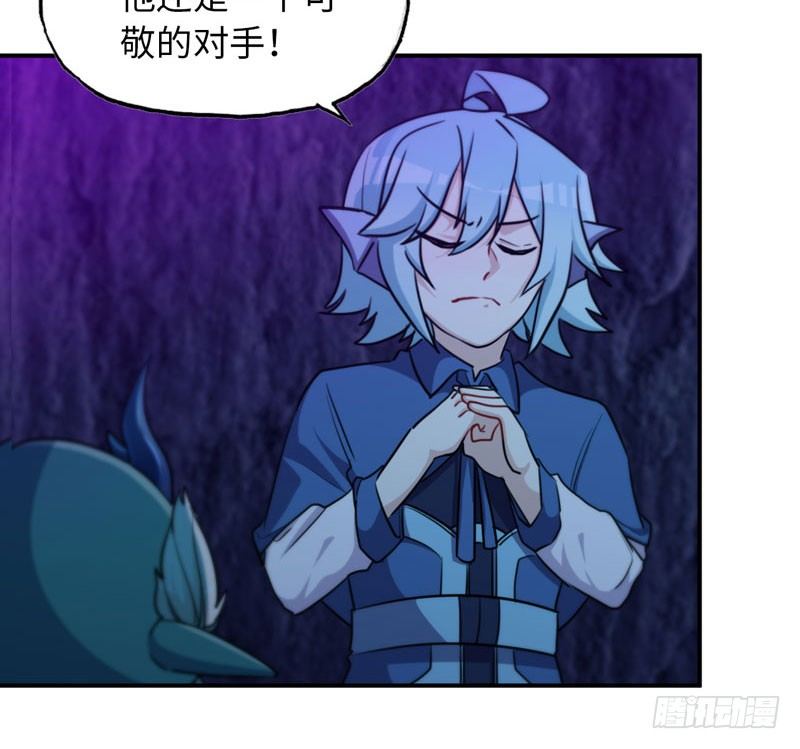 46-打起精神，龙王！12
