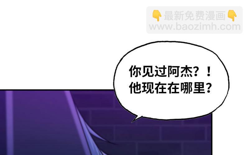 46-打起精神，龙王！13