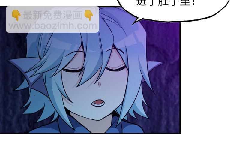 46-打起精神，龙王！15