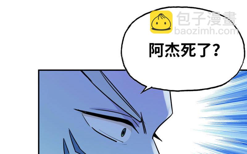 46-打起精神，龙王！16