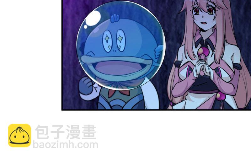 46-打起精神，龙王！18