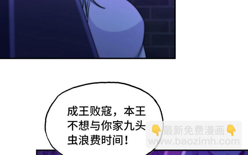 46-打起精神，龙王！2