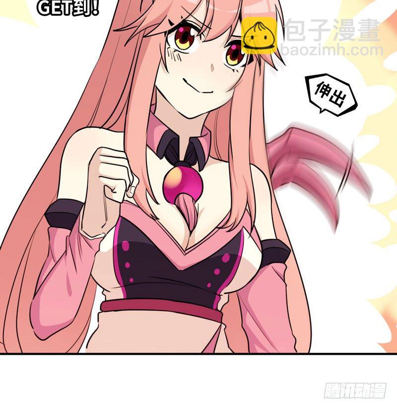 46-打起精神，龙王！21