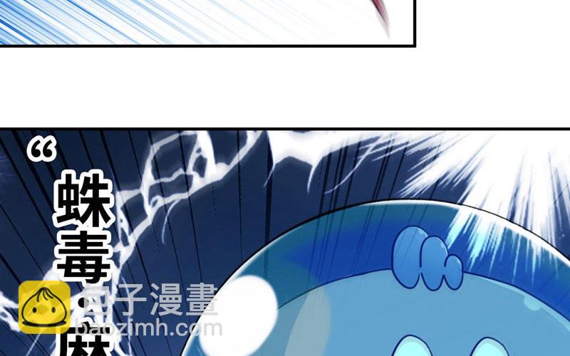46-打起精神，龙王！23