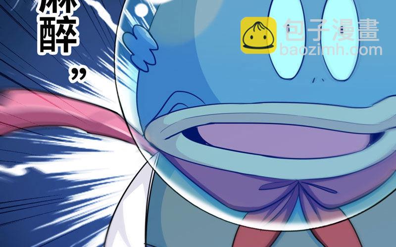 46-打起精神，龙王！24