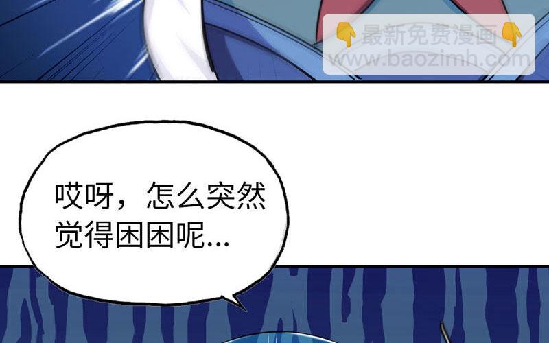 46-打起精神，龙王！25