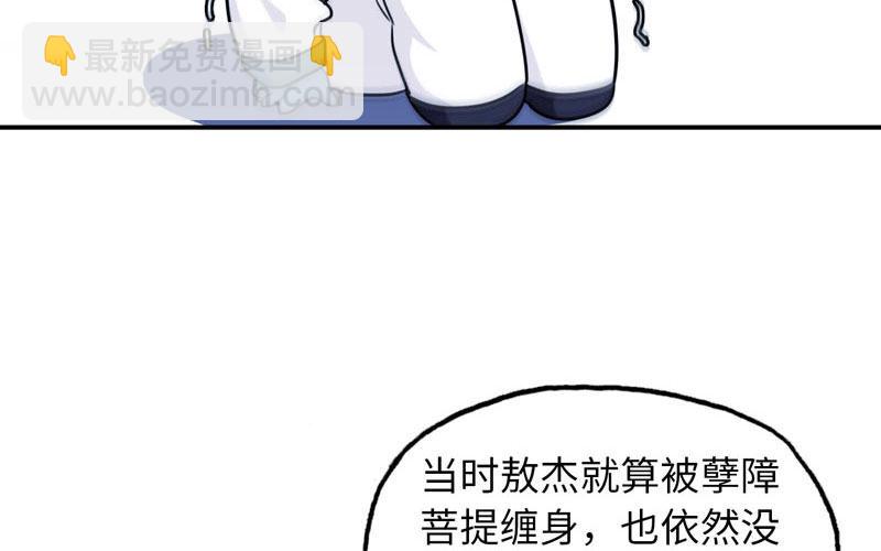 46-打起精神，龙王！27