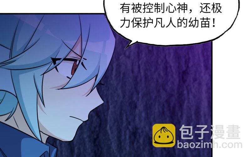 46-打起精神，龙王！28