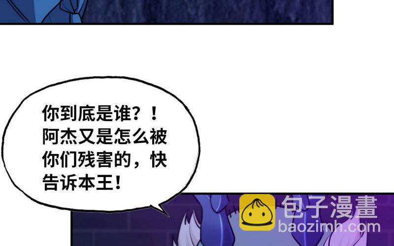 46-打起精神，龙王！29