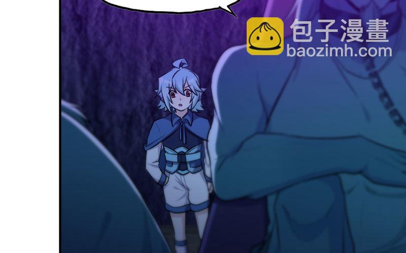 46-打起精神，龙王！3