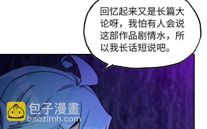 46-打起精神，龙王！31