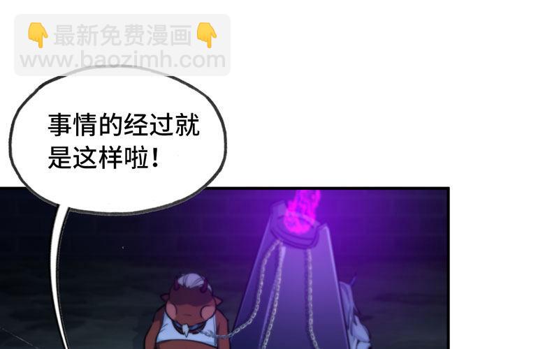46-打起精神，龙王！36