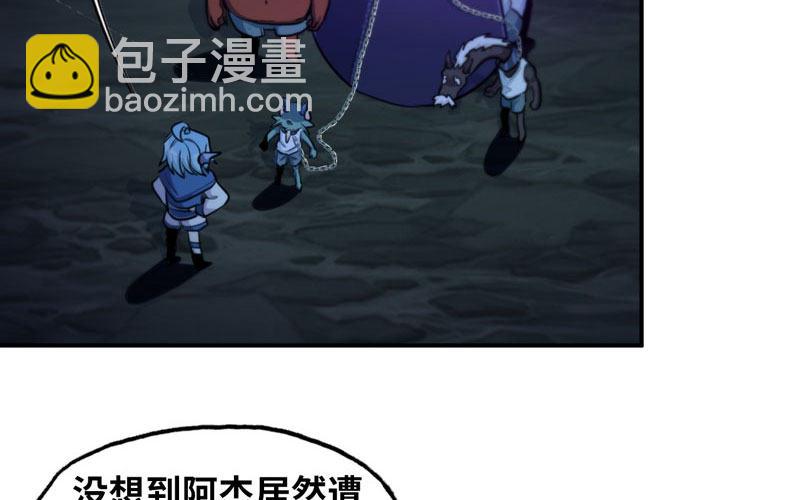 46-打起精神，龙王！37