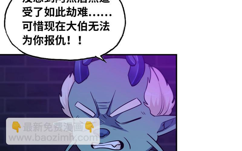 46-打起精神，龙王！38