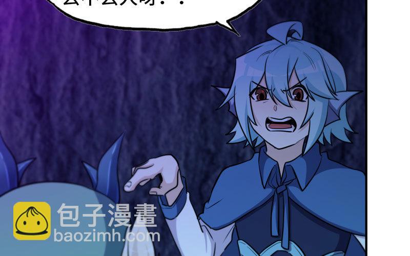 46-打起精神，龙王！40