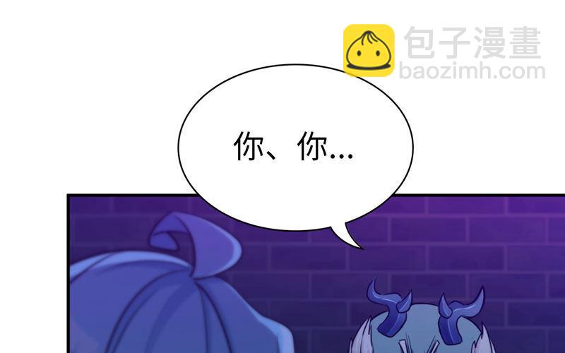 46-打起精神，龙王！43