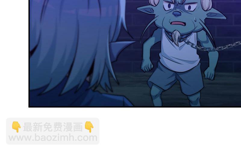 46-打起精神，龙王！44