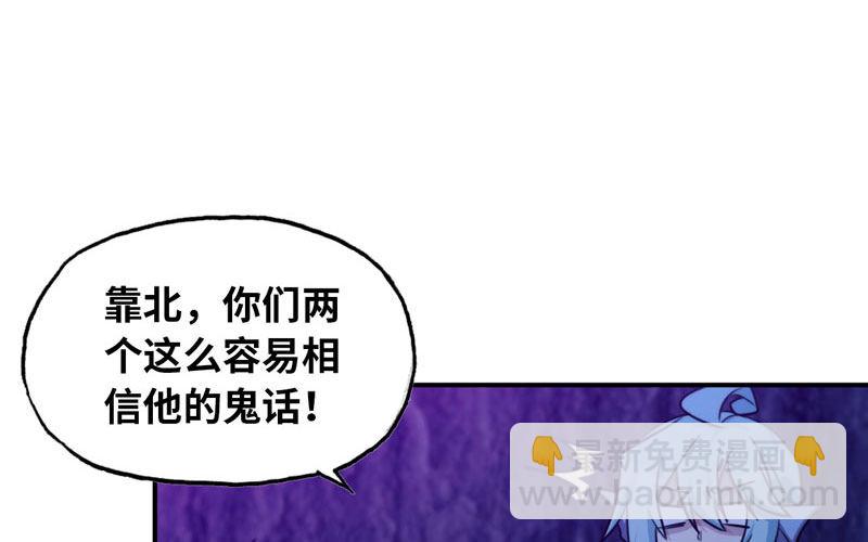 46-打起精神，龙王！48
