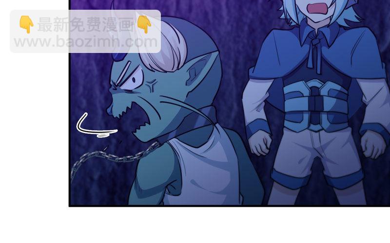 46-打起精神，龙王！49