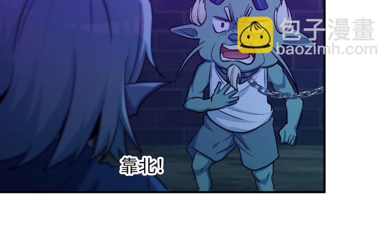 46-打起精神，龙王！55