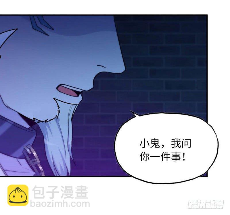 46-打起精神，龙王！58