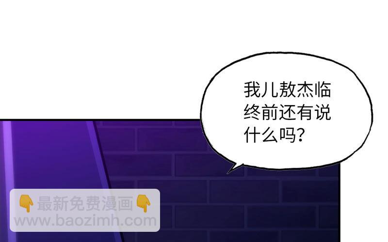 46-打起精神，龙王！59