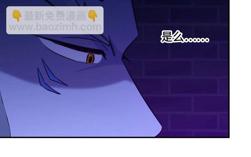46-打起精神，龙王！63