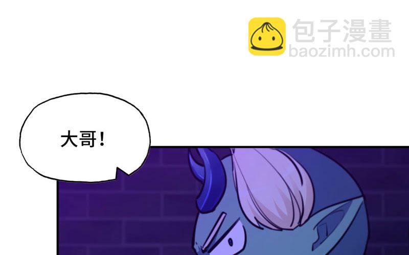 46-打起精神，龙王！64