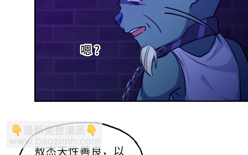 46-打起精神，龙王！65