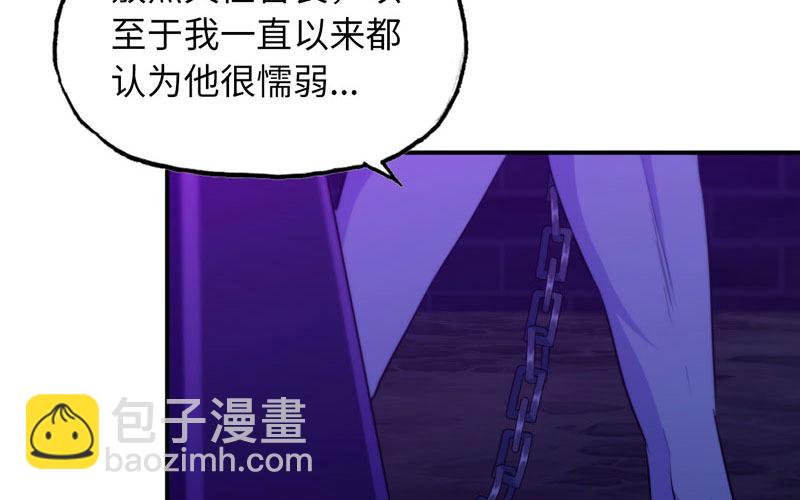46-打起精神，龙王！66