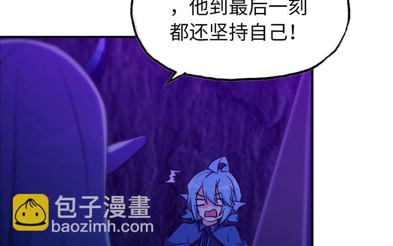 46-打起精神，龙王！68