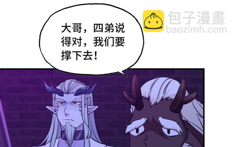 46-打起精神，龙王！74