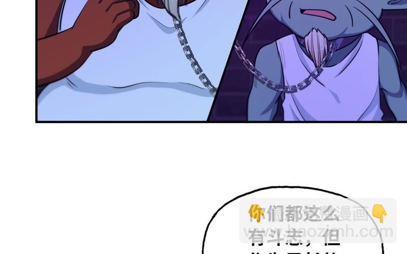 46-打起精神，龙王！77