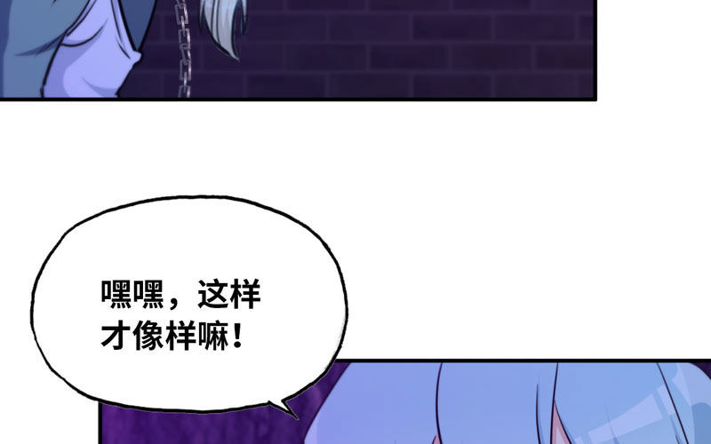 46-打起精神，龙王！79