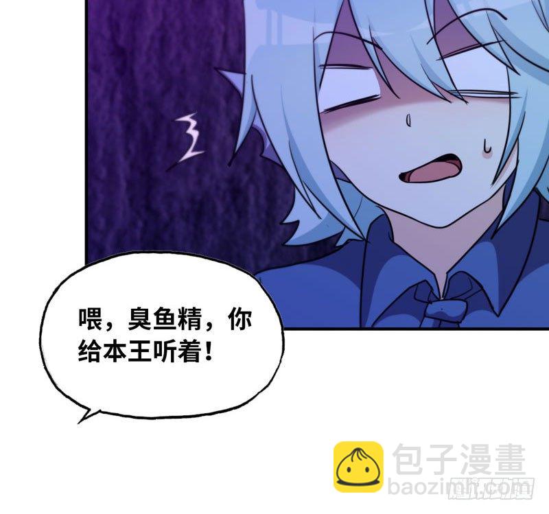 46-打起精神，龙王！82