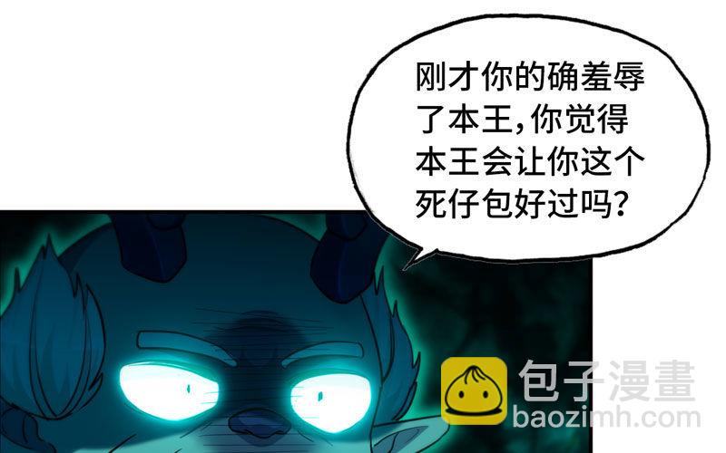 46-打起精神，龙王！85