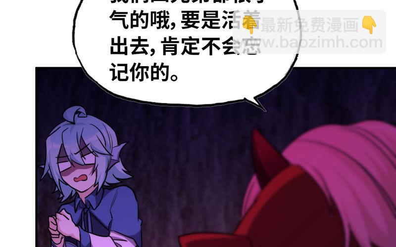 46-打起精神，龙王！87