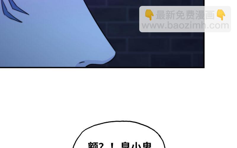 46-打起精神，龙王！9
