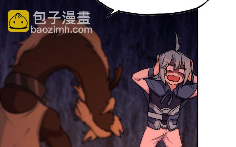46-打起精神，龙王！91