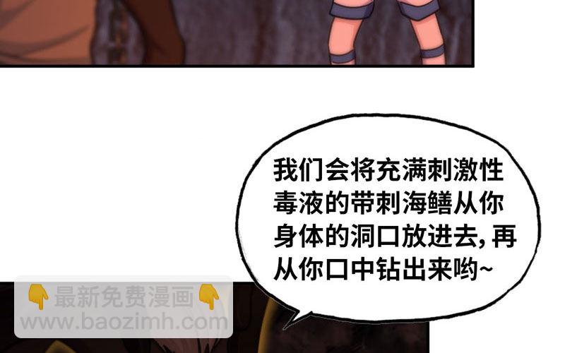 46-打起精神，龙王！92