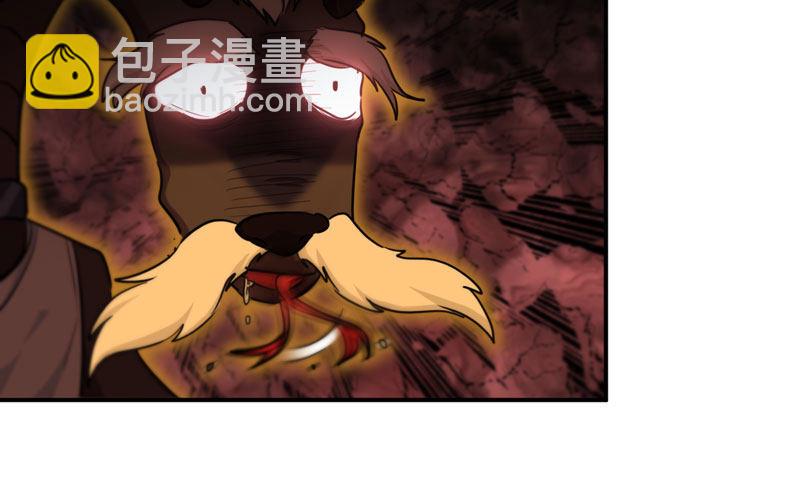 46-打起精神，龙王！93