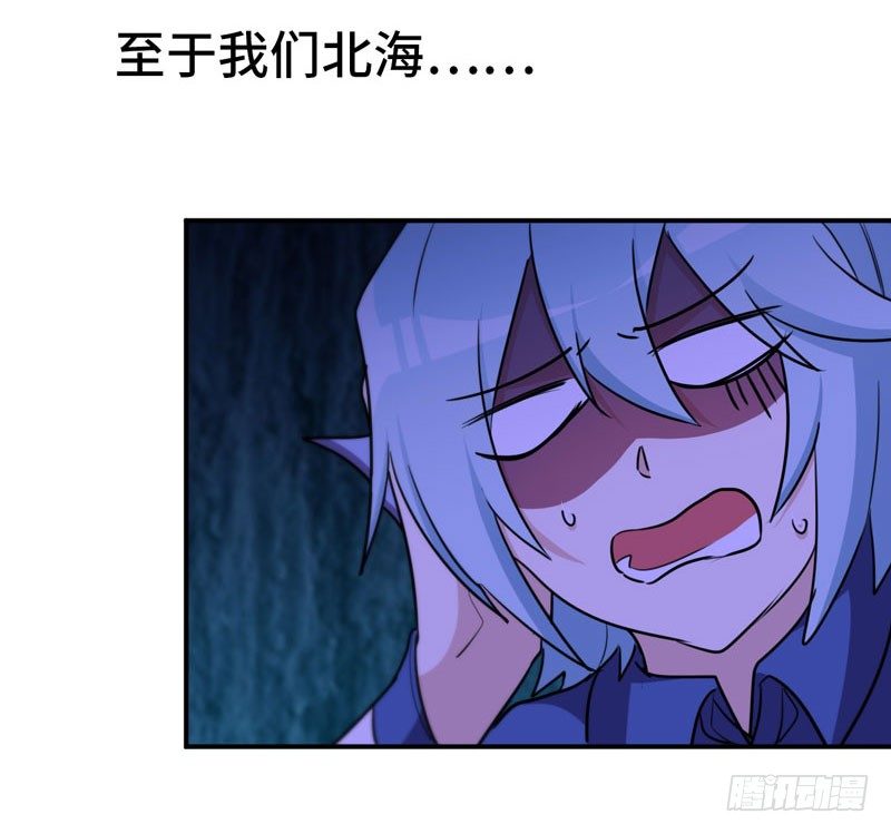 46-打起精神，龙王！94