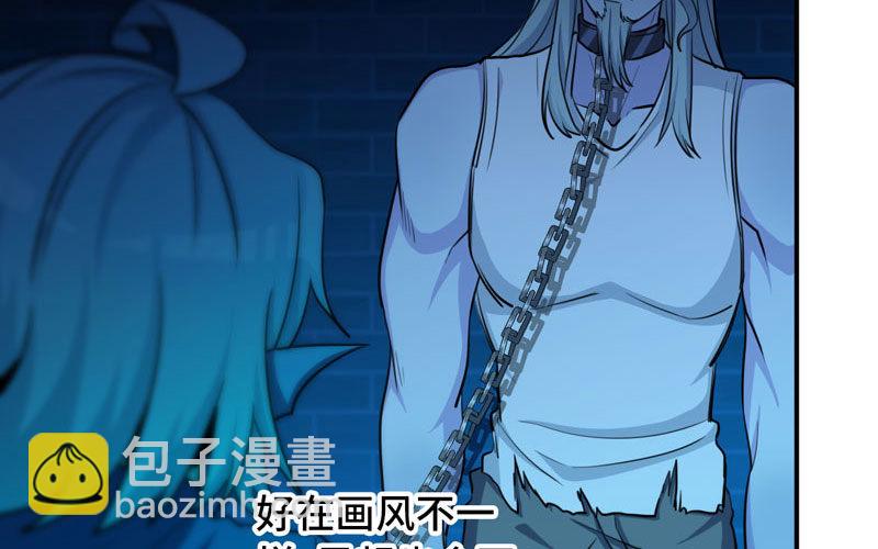 46-打起精神，龙王！96