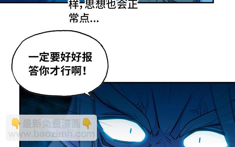 46-打起精神，龙王！97