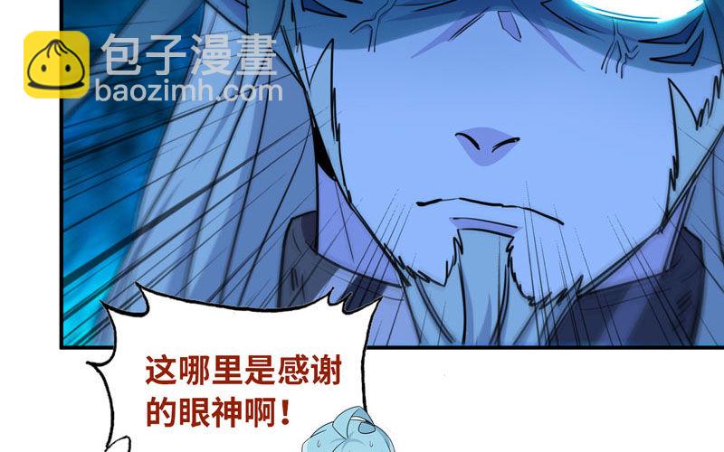 46-打起精神，龙王！98