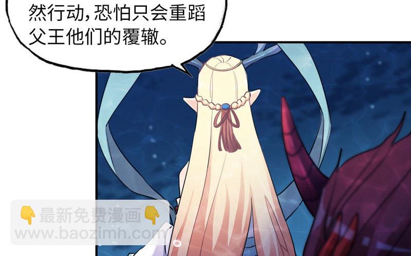 47-龙女龙子10