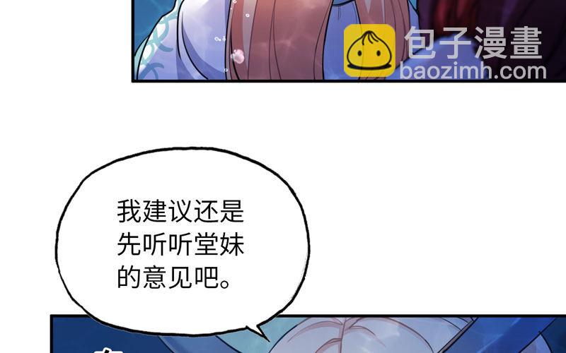 47-龙女龙子11