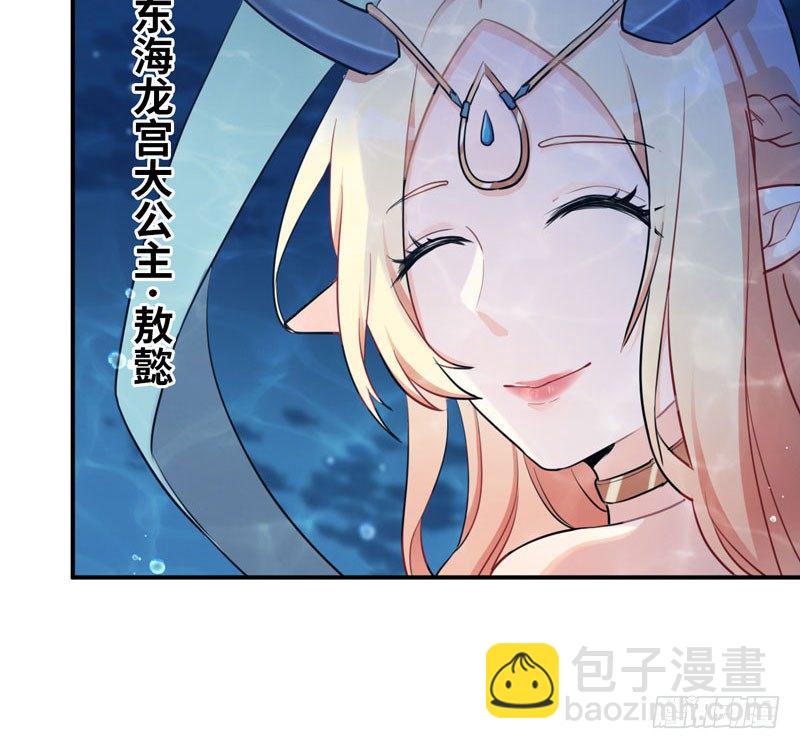 47-龙女龙子12