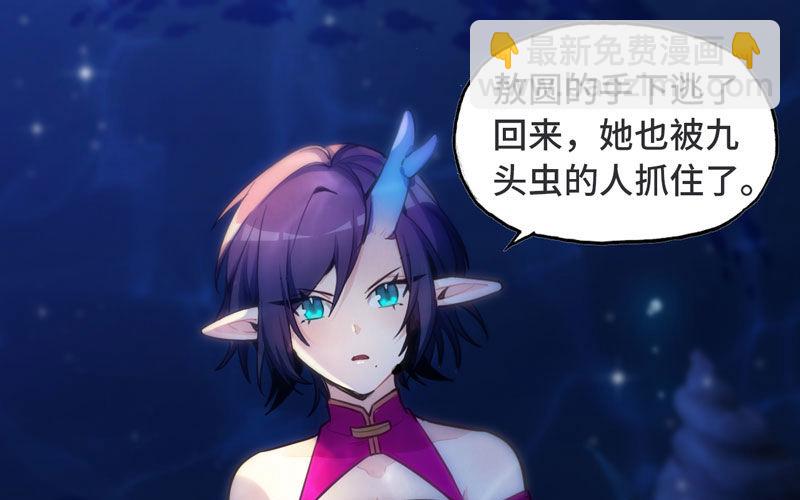 47-龙女龙子13